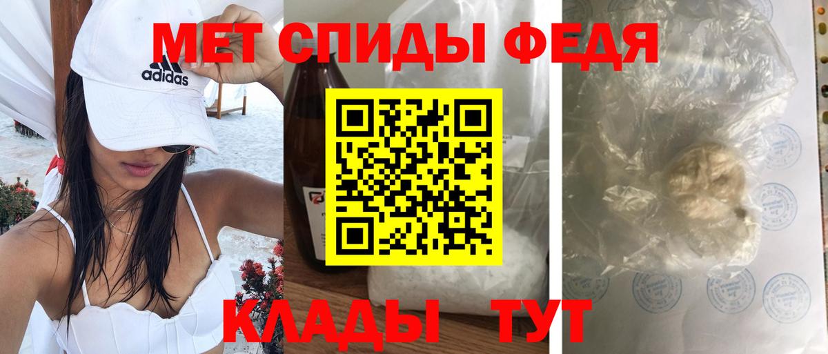АМФ Premium Россошь