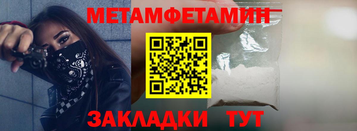 Россошь  Amphetamine  АМФ  Вход с VPN  Амфетамин 98% 