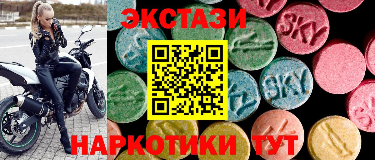 omg маркетплейс  Экстази mix  Вход с VPN  Экстази 250 мг  Россошь  Ecstasy 