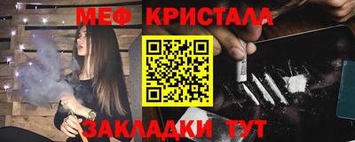 метамфетамин Бузулук