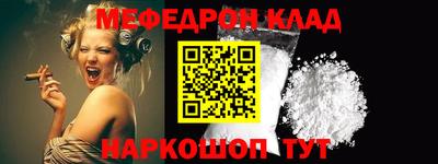 метамфетамин Бузулук