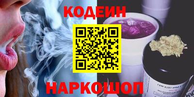 мефедрон Будённовск