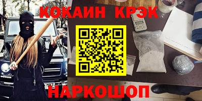 мефедрон Будённовск