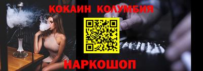 метамфетамин Бузулук