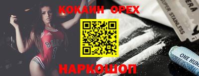 мефедрон Будённовск