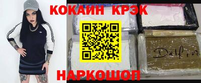 метамфетамин Бузулук