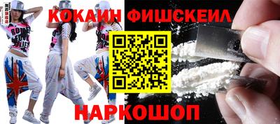 метамфетамин Бузулук