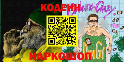 мефедрон Будённовск