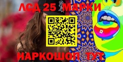 метамфетамин Бузулук