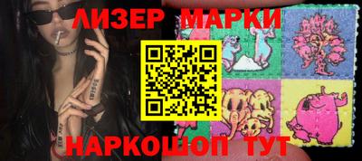 мефедрон Будённовск