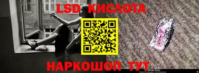 метамфетамин Бузулук