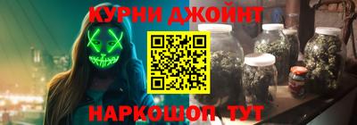 метамфетамин Бузулук