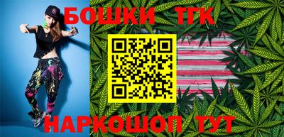 метамфетамин Бузулук