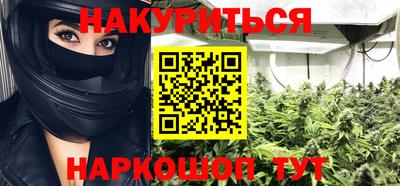 мефедрон Будённовск