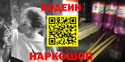 метамфетамин Бузулук