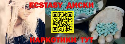 мефедрон Будённовск