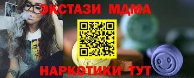 метамфетамин Бузулук