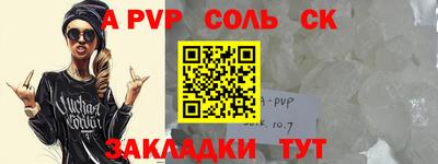 метамфетамин Бузулук