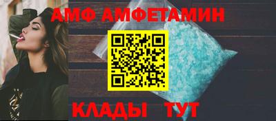 мефедрон Будённовск