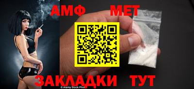 мефедрон Будённовск