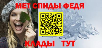 мефедрон Будённовск
