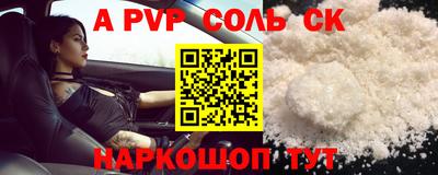 мефедрон Будённовск