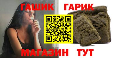 метамфетамин Бузулук