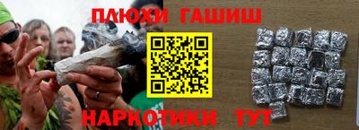 метамфетамин Бузулук