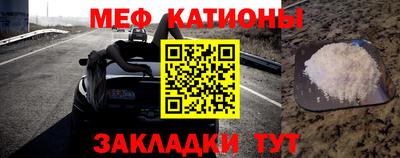метамфетамин Бузулук