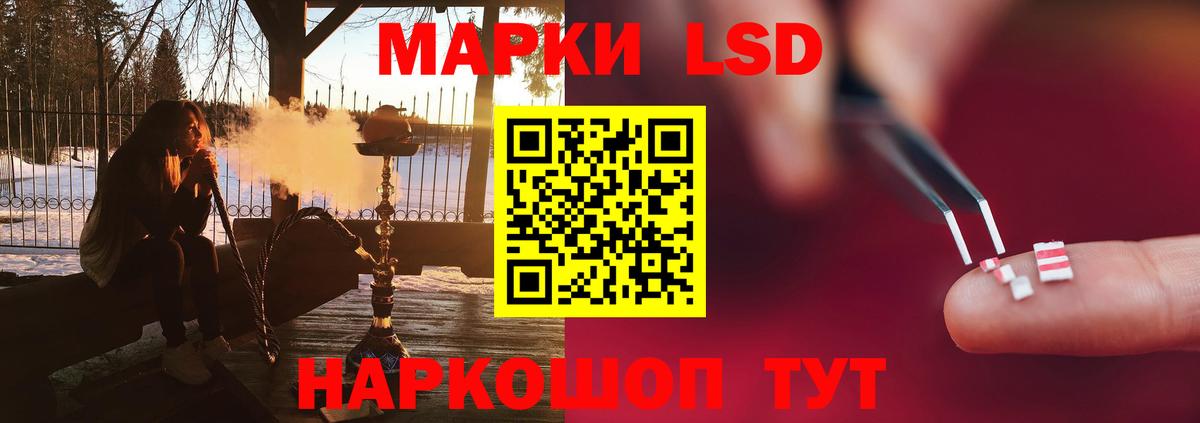 Россошь  ЛСД экстази кислота  гидра сайт  ЛСД экстази  Вход с VPN  LSD-25 экстази ecstasy 