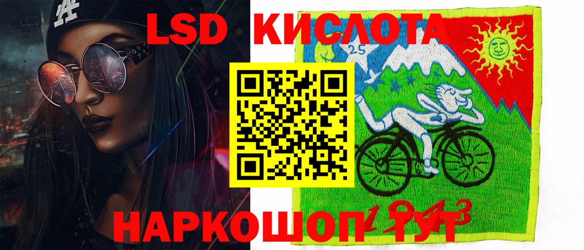 Марки 25I-NBOMe 1500мкг  Марки 25I-NBOMe 1500мкг  Наркотические марки  Вход с VPN  Россошь 
