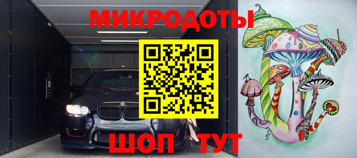 Галлюциногенные грибы мухоморы Россошь