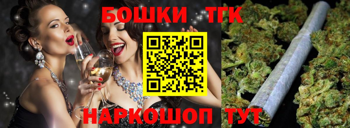 Россошь  Шишки марихуана тримм  Марихуана AK-47  Шишки марихуана White Widow  Марихуана тримм  Вход с VPN 